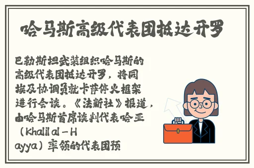 今日吃瓜事件黑料不打烊