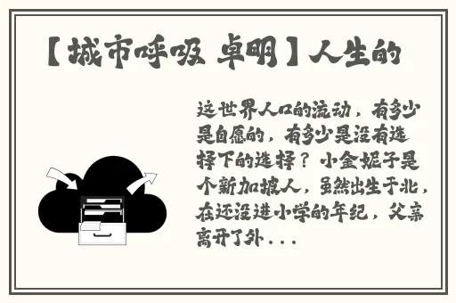 美国十次l啦