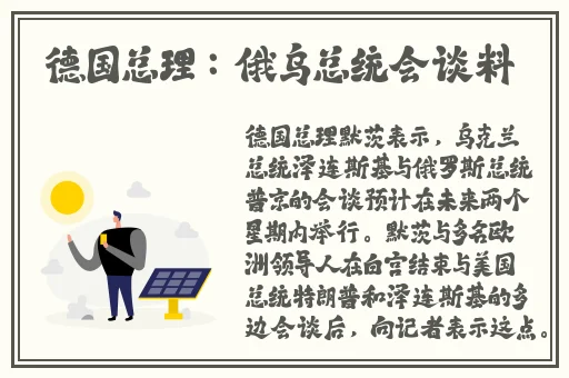 仙踪林老狼corporation 介绍