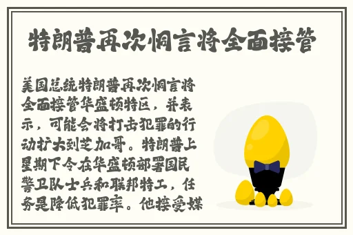 天美果冻面试邱玲珑