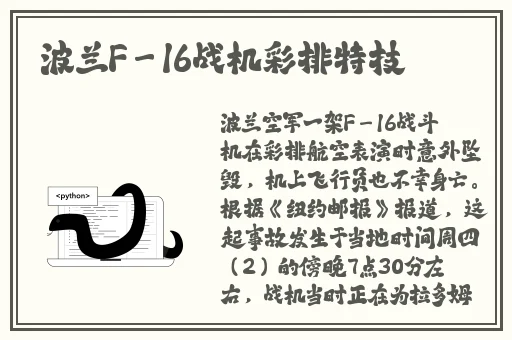 兰州老肥熟全程露脸