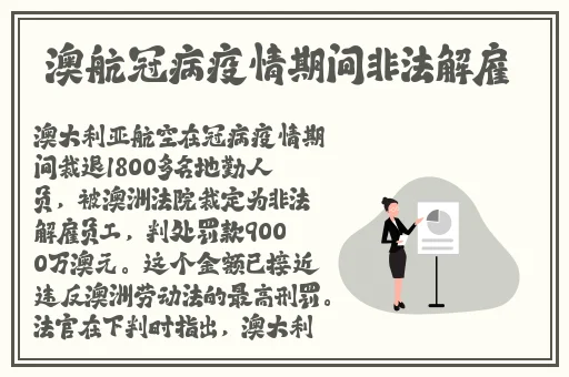迈开腿让我看看你的草莓游戏
